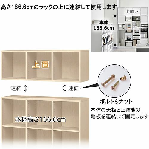 チョイスグリッドラックCGR上置き4012MD〔奥行41.6cm〕【多目的ラック/オープンラック/リビング収納/オフィス/ショップ/大洋】