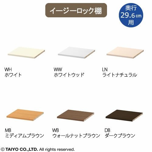 チョイスグリッドラックCGRイージーロック棚R【多目的ラック/オープンラック/リビング収納/オフィス/ショップ/大洋】