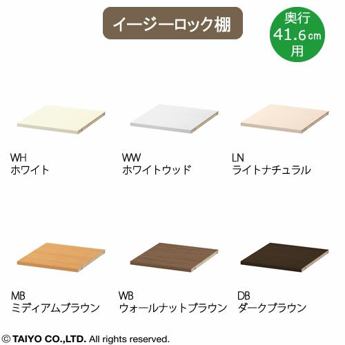 チョイスグリッドラックCGRイージーロック棚MD〔奥行41.6cm〕【多目的ラック/オープンラック/リビング収納/オフィス/ショップ/大洋】