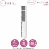 ブックすきまくんBSDPTR30-40/D32【リビング/書斎/書棚/壁面収納/組合せ】