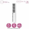 ブックすきまくんBSDPTR30-40/D42【リビング/書斎/書棚/壁面収納/組合せ】
