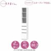 ブックすきまくんBSDPH30-40/D42【リビング/書斎/書棚/壁面収納/組合せ】