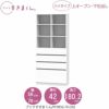 ブックすきまくんBSDPHW56-70/D42【リビング/書斎/書棚/壁面収納/組合せ】