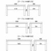 プレシャス2ダイニングテーブル/幅135cm/4本脚T912N(135)【ナチュラル/家族団らん/おしゃれ/カフェ風/WeDoStyle】