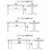 プレシャス2ダイニングテーブル/幅135cm/2本脚T912N(135)【ナチュラル/家族団らん/おしゃれ/カフェ風/WeDoStyle】