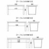 プレシャス2ダイニングテーブル/幅135cm/ロの字脚T912(135)【ブラックウォールナット/家族団らん/おしゃれ/カフェ風/WeDoStyle】