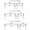 プレシャス2ダイニングテーブル/幅135cm/スチール脚T912(135)【ブラックウォールナット/家族団らん/おしゃれ/カフェ風/WeDoStyle】