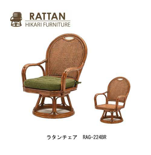 光製作所 回転 椅子 ダイニングチェア 木製 HIKARI DL-ブルムス