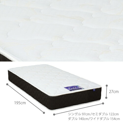 Rev.7アドバンスワイドダブルマットレス【TOKYOBED/東京ベッド/マットレス/レヴセブン/ポケットコイル/日本製/衛生マットレス】