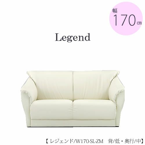 【送料無料】ソファレジェンドW90-SL-ZS【合成皮革】【サイズオーダー】