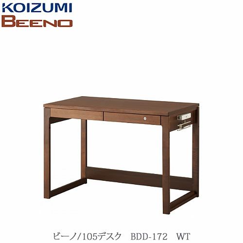 BEENO〔ビーノ〕BDD-172WT105デスク【ナチュラル/学習家具/リビング/シンプル/コイズミ】