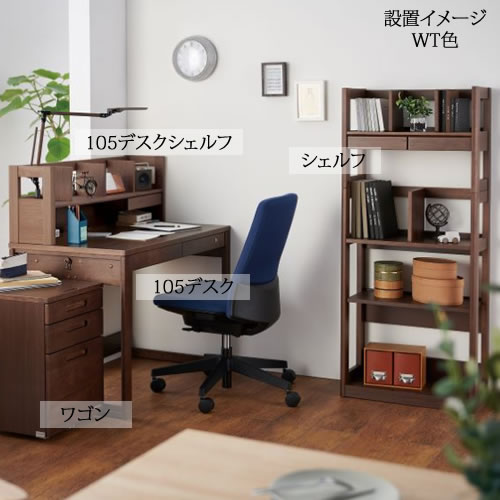 BEENO〔ビーノ〕BDD-172WT105デスク【ナチュラル/学習家具/リビング/シンプル/コイズミ】