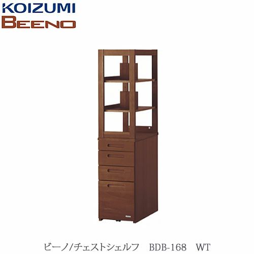 BEENO〔ビーノ〕BDB-168WTチェストシェルフ【ナチュラル/学習家具/リビング/シンプル/コイズミ】