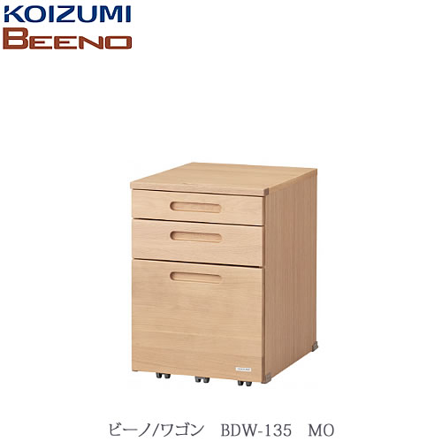 BEENO〔ビーノ〕BDW-135MOワゴン【ナチュラル/学習家具/リビング/シンプル/コイズミ】