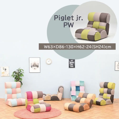 ピグレットJrPWMULTI【ピグレットジュニア/リビング/リラックス/光製作所】