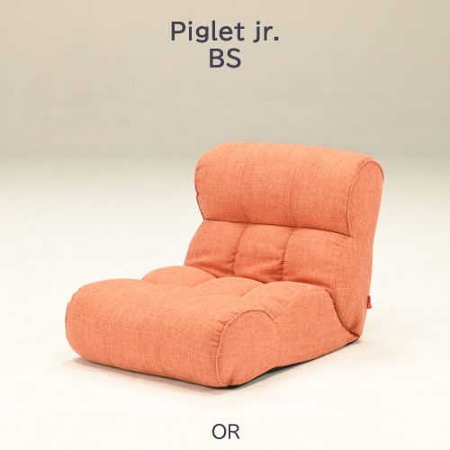 ピグレットJrOR【ピグレットジュニア/リビング/リラックス/光製作所】