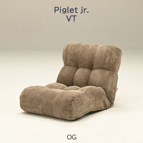 ピグレットJrOG【ピグレットジュニア/リビング/リラックス/光製作所】