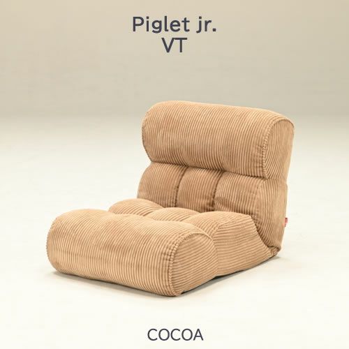 ピグレットJrCO【ピグレットジュニア/リビング/リラックス/光製作所】