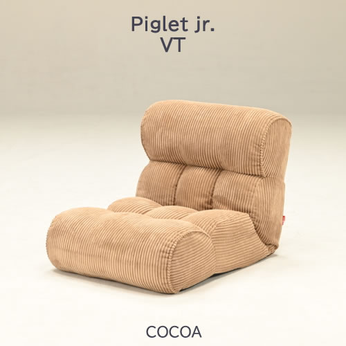 ピグレットJrCO【ピグレットジュニア/リビング/リラックス/光製作所】