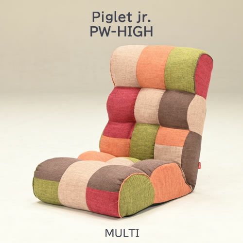 ピグレットJrHighPWMULTI【ピグレットジュニア/リビング/リラックス/光製作所】