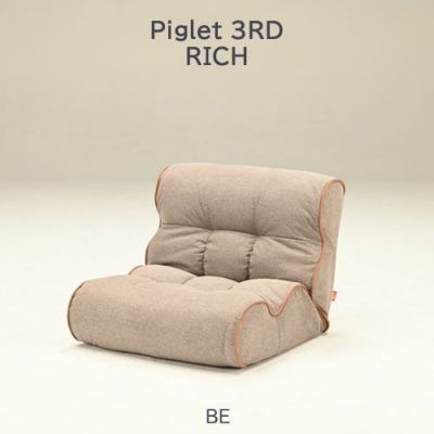 ピグレットシリーズ | 家具通販のルームズ大正堂 ピグレットシリーズ | 家具通販のルームズ大正堂