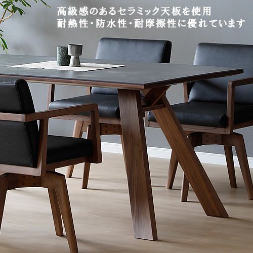 幅180cm】高級感のあるブラックセラミック天板 180ダイニングテーブル  