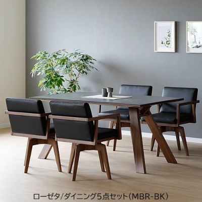 セラミック天板 150cm ダイニング5点セット ローゼタ/MBR-BK【モード/家族団らん/カフェ風/シギヤマ家具】