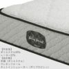 シルキーポケットマットレスレギュラー11259-M〔セミダブル〕【大正堂オリジナル/日本ベッド/寝具/寝心地/快適睡眠】