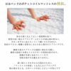 日本ベッドマットレスシルキーポケットマットレスソフト11260-CQ〔クイーン〕【大正堂オリジナル仕様/日本ベッド/寝具/寝心地/快適睡眠】