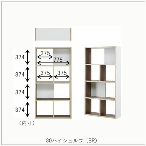 A4サイズが収納可能な内寸法 ホワイトと指定カラーのツートン