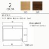 ユニット家具アスター90デスク〔WO〕【収納/リビング/寝室/書斎/組合せ/ナチュラル/高野木工】
