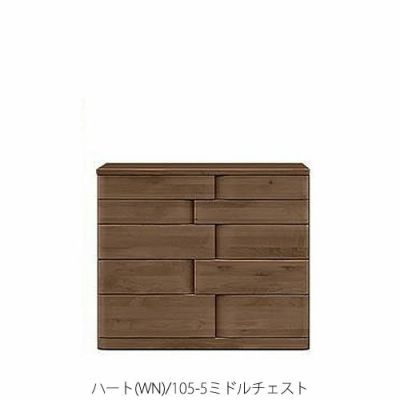 チェスト | 【公式】家具通販のルームズ大正堂