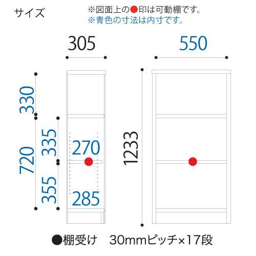 【小島工芸】本棚【低ホルム】アコード60M