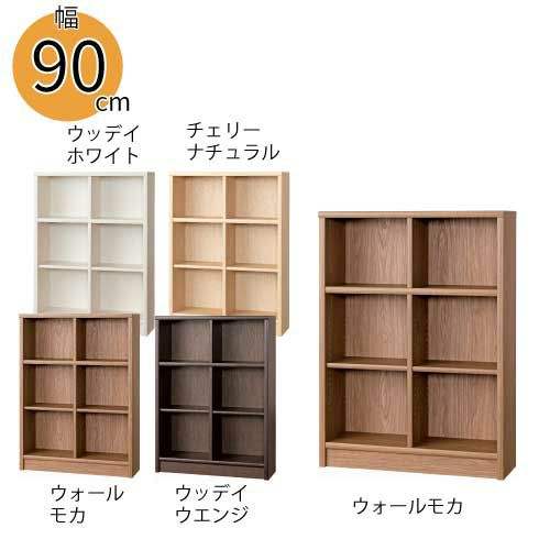 【小島工芸】本棚【低ホルム】アコード90M