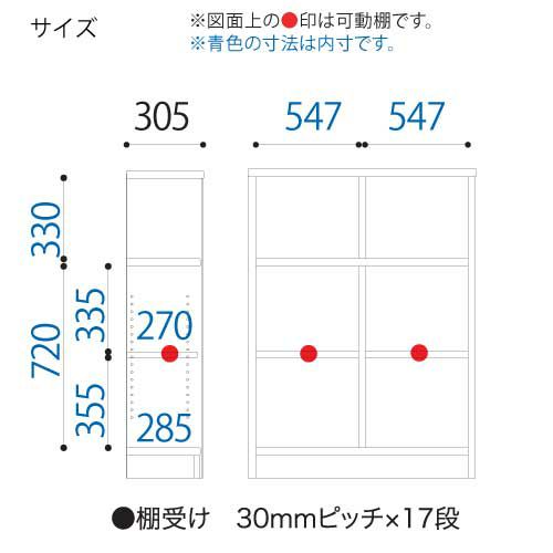 【小島工芸】本棚【低ホルム】アコード120M