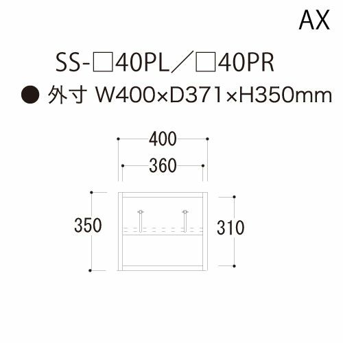 アイシス/SS-40PR上置き