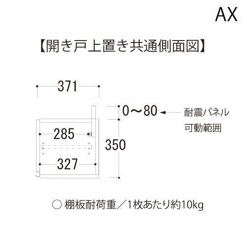アイシス/SS-130P上置き