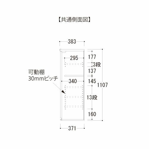アイシス/AX-40UL上台