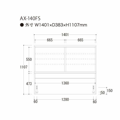 アイシス/AX-140FS上台