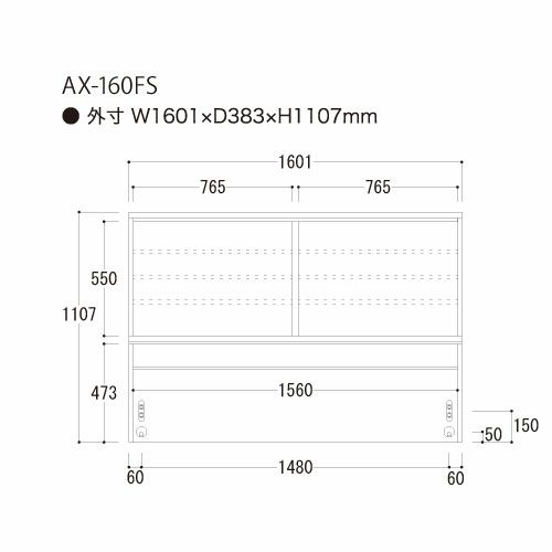 アイシス/AX-160FS上台