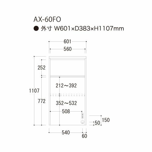 アイシス/AX-60FO上台