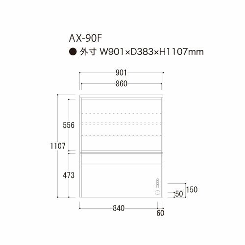 アイシス/AX-90F上台
