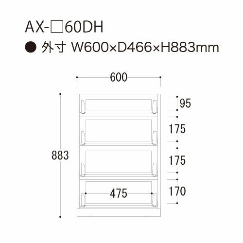アイシス/AX-60DH下台