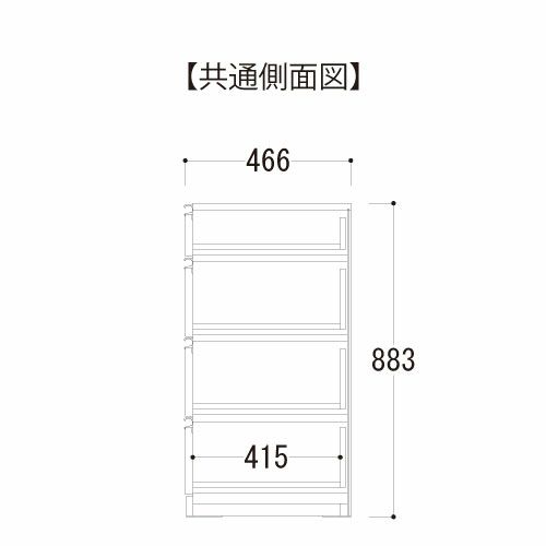 アイシス/AX-80DH下台