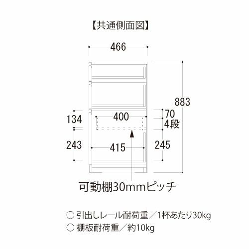 アイシス/AX-60D下台
