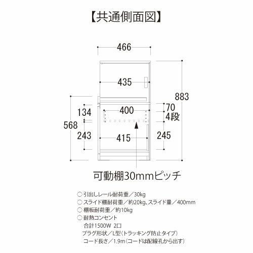 アイシス/AX-40G下台