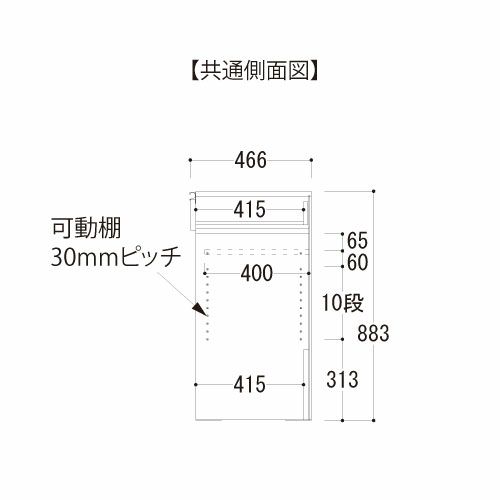 アイシス/AX-40B下台