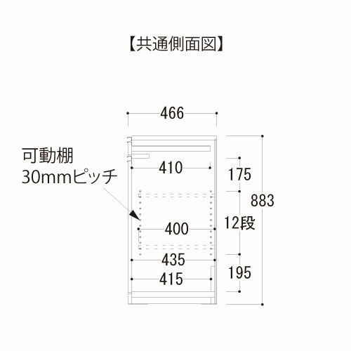 アイシス/AX-40CKL下台