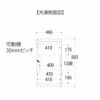 アイシス/AX-60CK下台