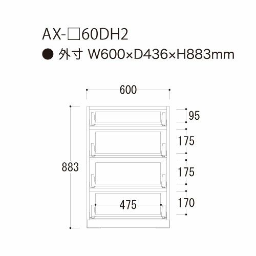 アイシス/AX-60DH2下台
